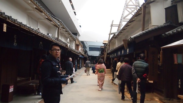 Konjyakukan (大阪くらしの今昔館) / Osaka Museum of Housing and Living, Japan