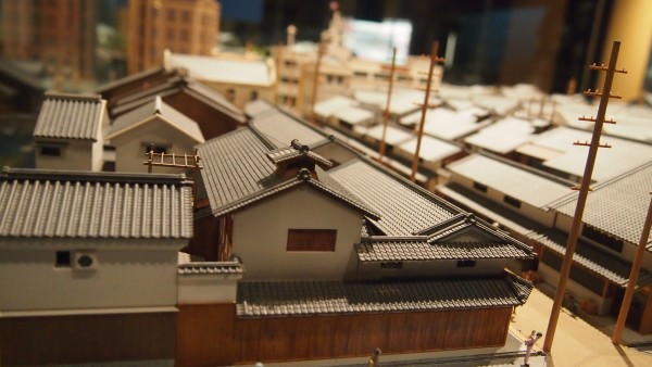 Konjyakukan (大阪くらしの今昔館) / Osaka Museum of Housing and Living, Japan