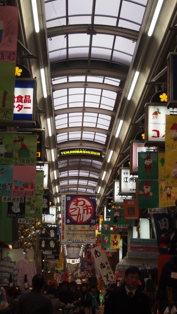 Tenjimbashisuji, Osaka, Japan