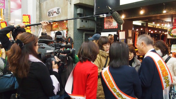 Tenjimbashisuji, Osaka, Japan