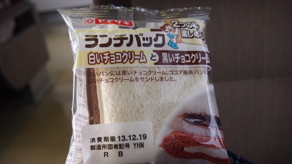 Convenience store bread, Japan