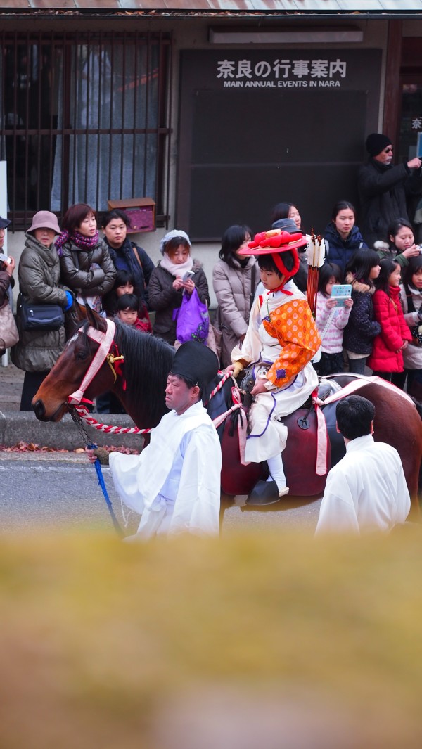 Kasuga Wakamiya On-Matsuri festival , Nara, Japan