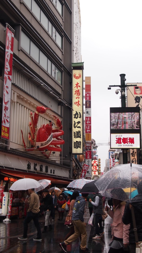 Dotombori, Shinsaibashi & around Namba, Osaka, Japan