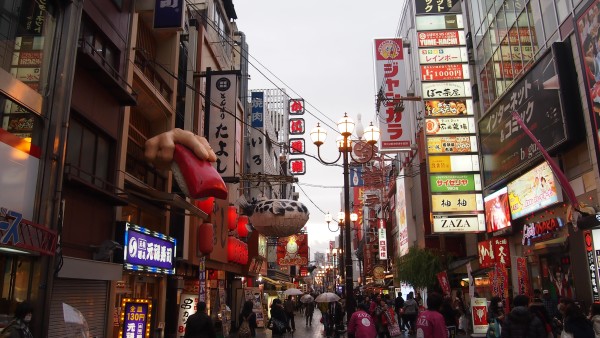 Dotombori, Shinsaibashi & around Namba, Osaka, Japan