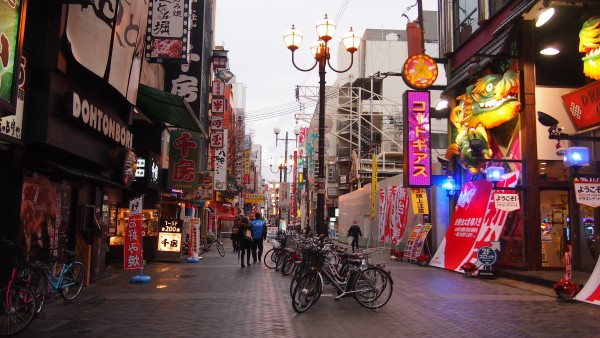 Dotombori, Shinsaibashi & around Namba, Osaka, Japan