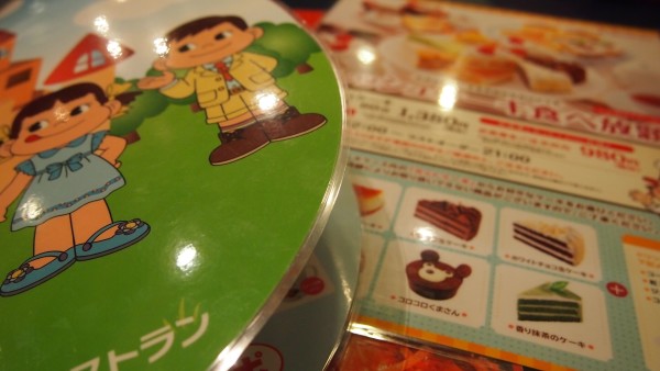 Fujiya family restaurant, Namba, Osaka, Japan