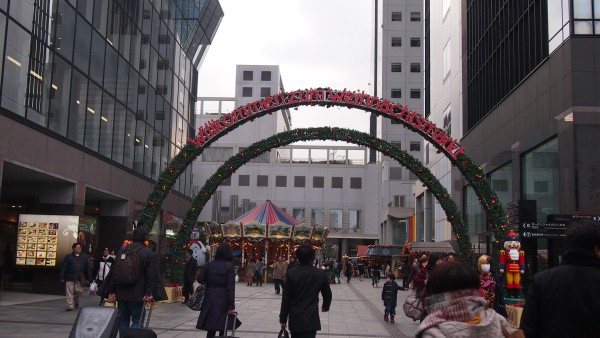 meda Sky Building (梅田スカイビル), Osaka, Japan