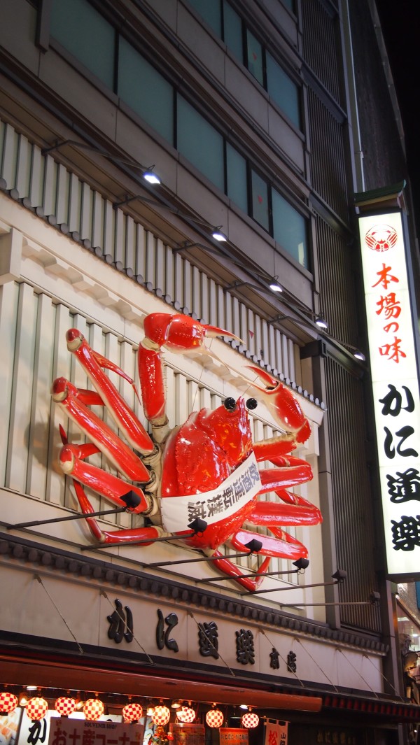 Kani Doraku Honten, Dotombori, Osaka, Japan