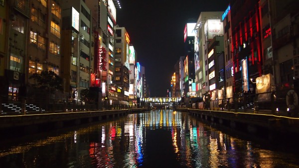 Dotombori, Shinsaibashi & around Namba, Osaka, Japan