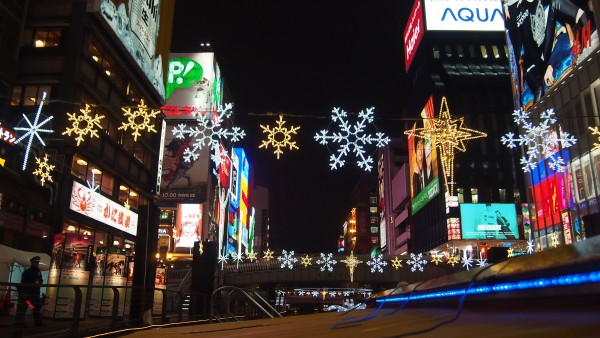 Dotombori, Shinsaibashi & around Namba, Osaka, Japan