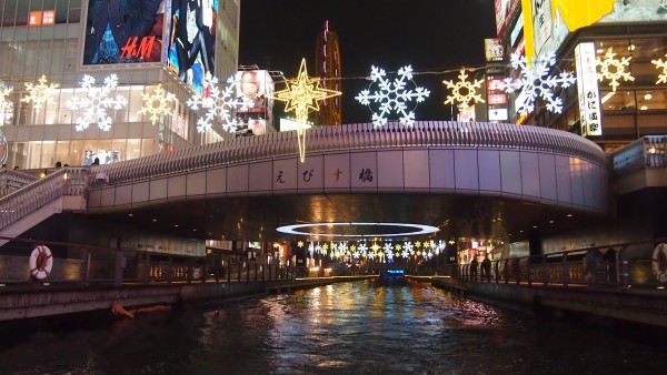 Dotombori, Shinsaibashi & around Namba, Osaka, Japan