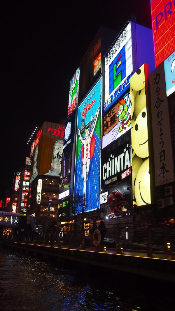 Dotombori, Shinsaibashi & around Namba, Osaka, Japan