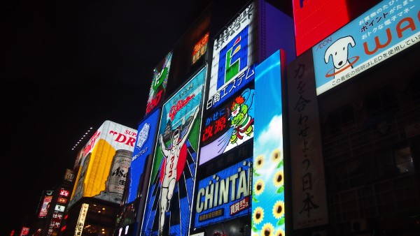 Dotombori, Shinsaibashi & around Namba, Osaka, Japan