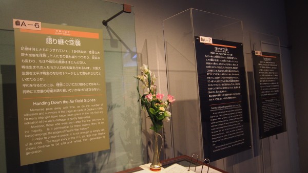 Osaka Peace Museum, Osaka, Japan