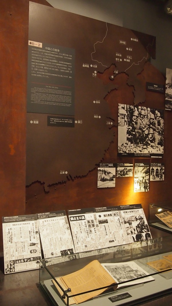 Osaka Peace Museum, Osaka, Japan