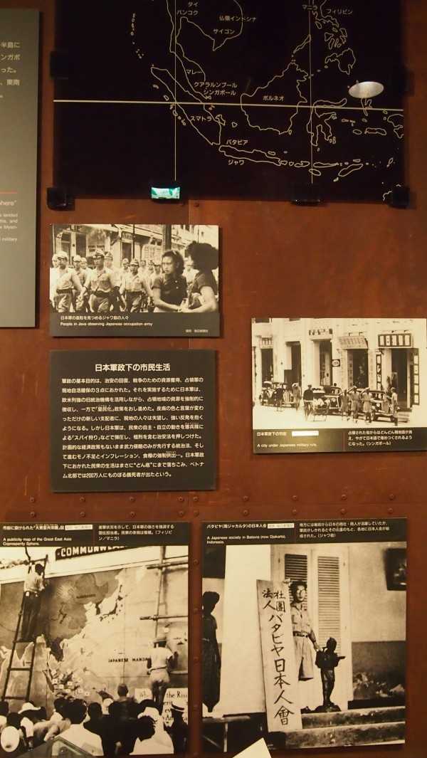 Osaka Peace Museum, Osaka, Japan
