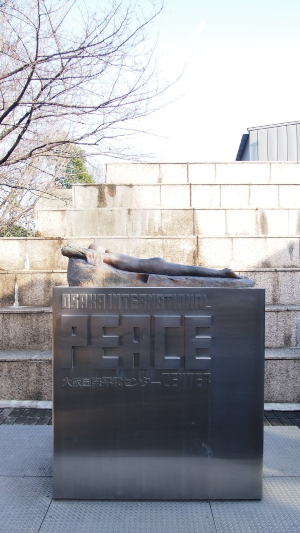 Osaka Peace Museum, Osaka, Japan