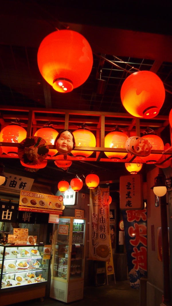 Tempozan Harbor Village, Osaka, Japan