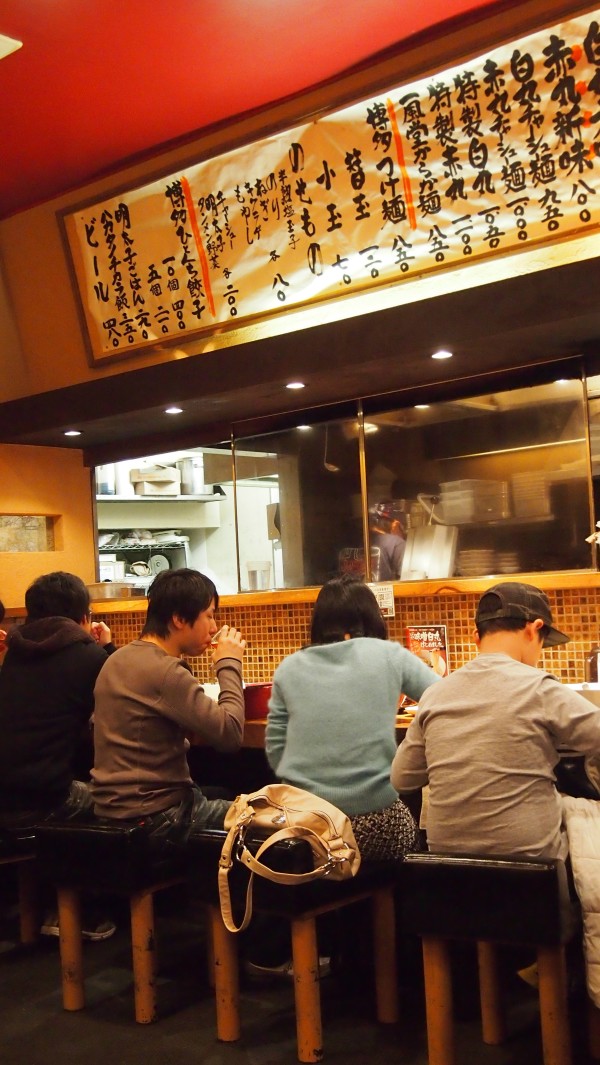 Ippudo ramen, Namba, Osaka, Japan