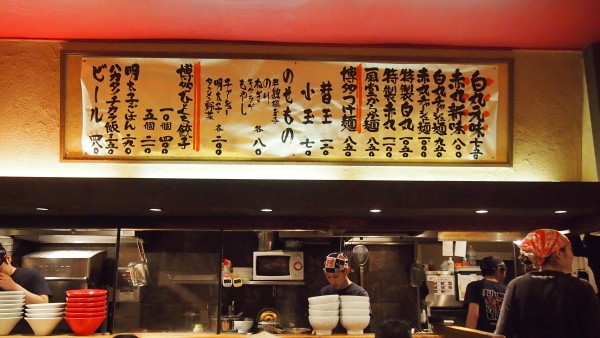 Ippudo ramen, Namba, Osaka, Japan