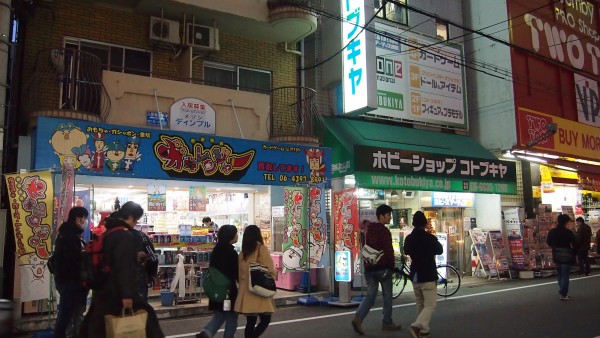 Den Den Town of Nipponbashi, Namba, Osaka, Japan