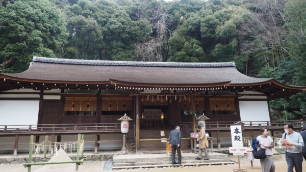 Green tea & temples at Uji in Kyoto, Japan