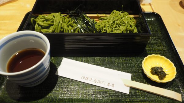 Green tea restaurant Itoh Kyuemon at Uji in Kyoto, Japan