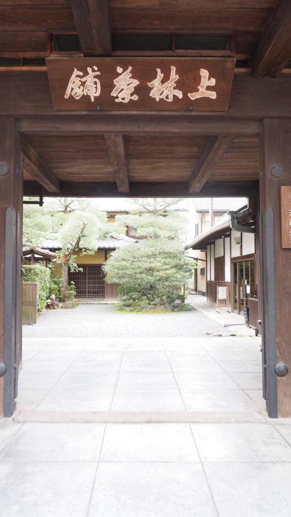 Green tea & temples at Uji in Kyoto, Japan