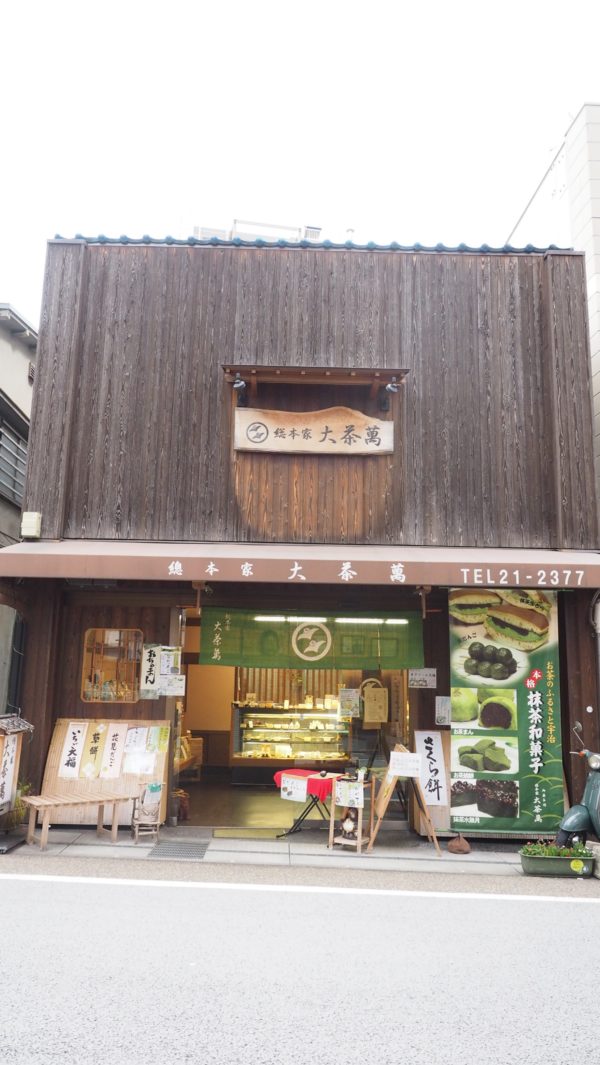 Green tea & temples at Uji in Kyoto, Japan
