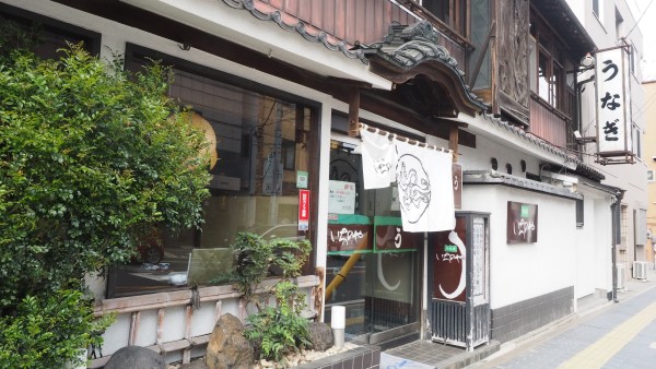 Ichinoya unagi restaurant in Kawagoe, Saitama near Tokyo, Japan
