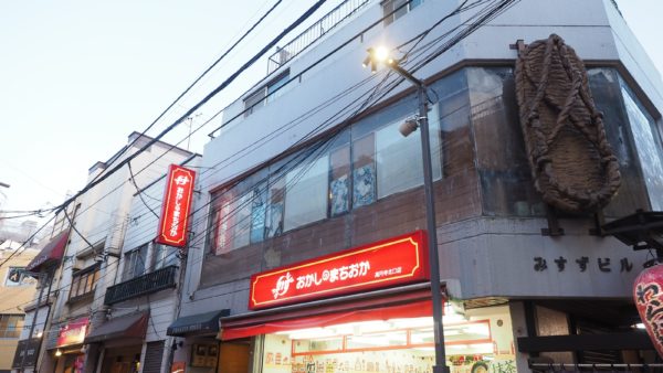 Hipster town of Koenji in Tokyo, Japan