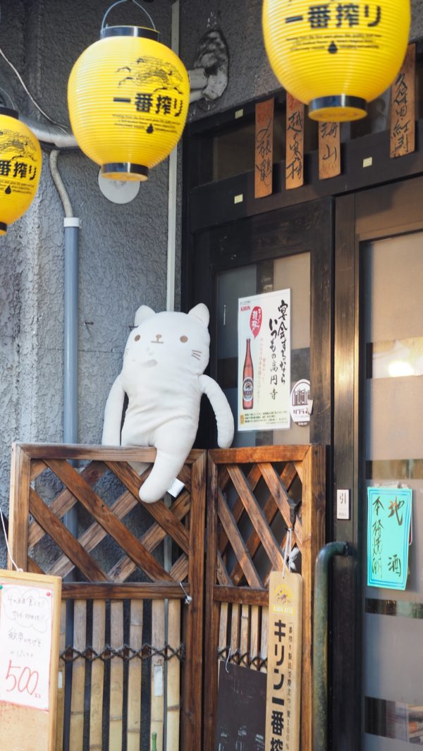 Hipster town of Koenji in Tokyo, Japan