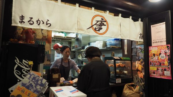 Hipster town of Koenji in Tokyo, Japan