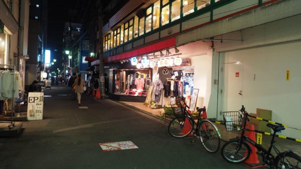 Hipster town of Koenji in Tokyo, Japan