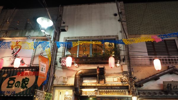 Hipster town of Koenji in Tokyo, Japan