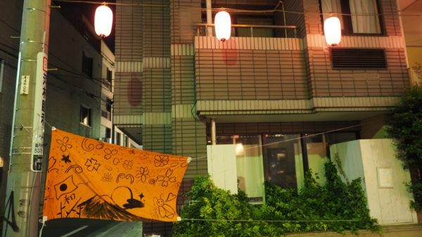 Hipster town of Koenji in Tokyo, Japan