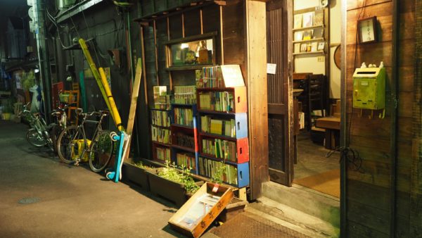 Hipster town of Koenji in Tokyo, Japan