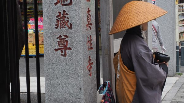 Harajuku for old people: Sugamo, Tokyo