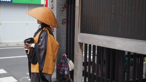 Harajuku for old people: Sugamo, Tokyo