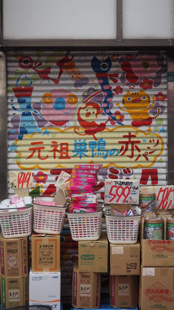 Harajuku for old people: Sugamo, Tokyo