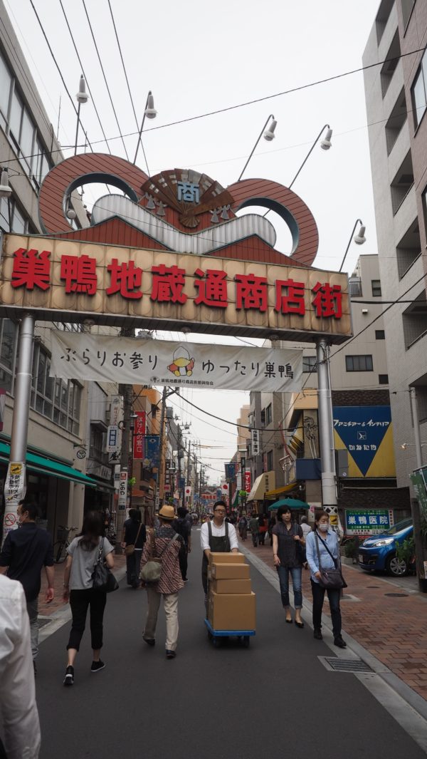 Harajuku for old people: Sugamo, Tokyo