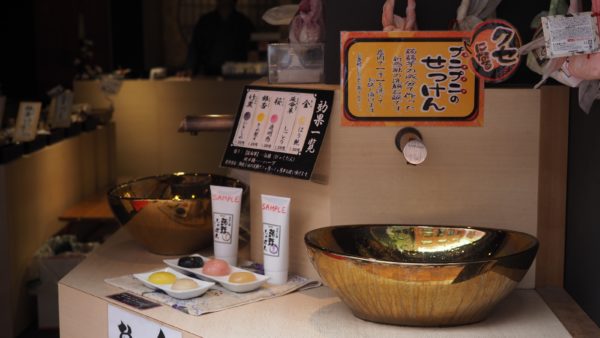 Harajuku for old people: Sugamo, Tokyo