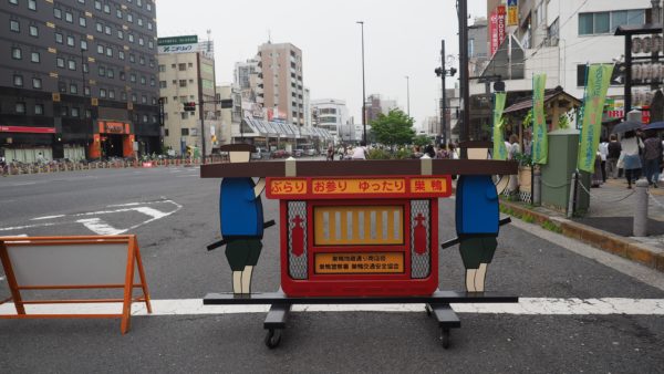 Harajuku for old people: Sugamo, Tokyo