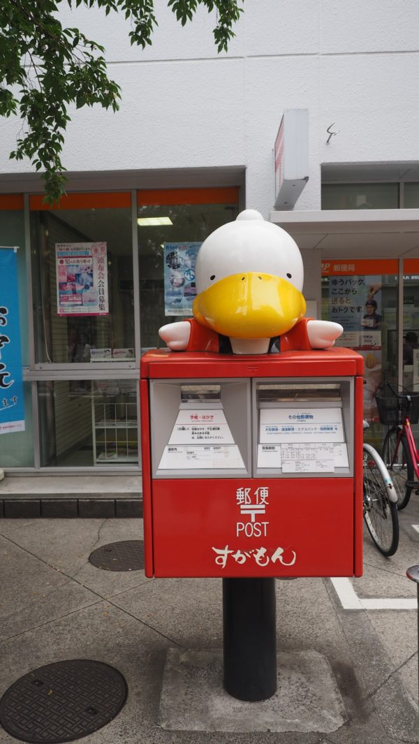 Harajuku for old people: Sugamo, Tokyo