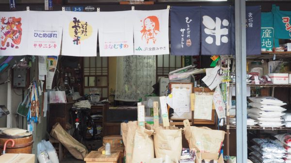 Yanaka old town in Tokyo, Japan