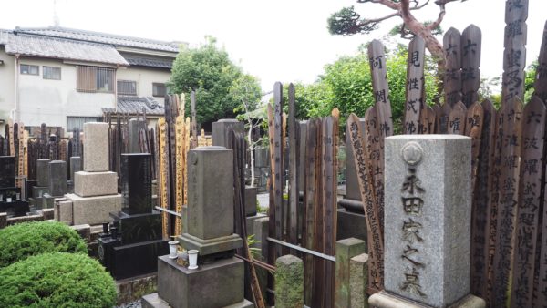 Yanaka old town in Tokyo, Japan