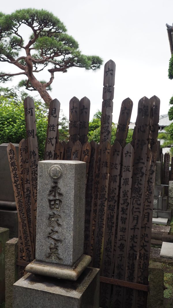 Yanaka old town in Tokyo, Japan