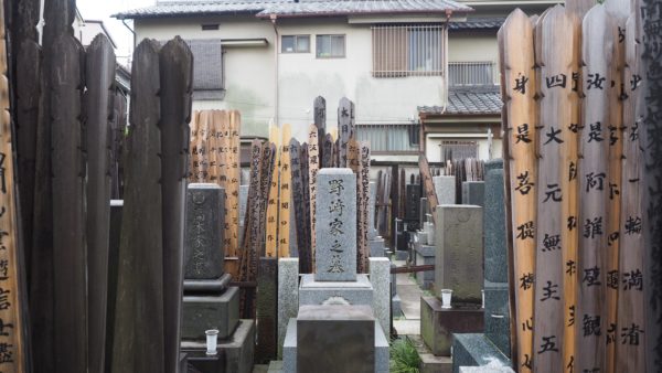 Yanaka old town in Tokyo, Japan