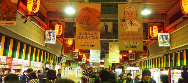 {Japan Winter} Chichibu Float Festival, Saitama: Food market & fireworks