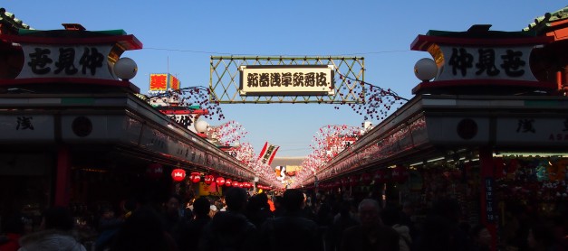 {Japan Winter} Asakusa, Tokyo: The hustle bustle of Sensoji Temple & Nakamise street market